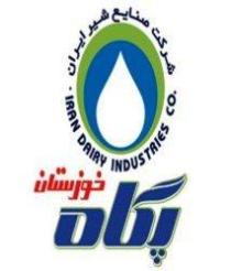شرکت شیر پاستوریزه پگاه خوزستان