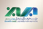 موسسه فرهنگی تبلیغاتی بهمن سبز