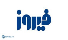 گروه بهداشتی فیروز