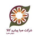 شرکت صبا پیشرو کالا