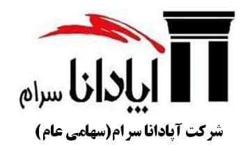 شرکت آپادنا سرام