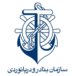 سازمان بنادر و دریانوردی