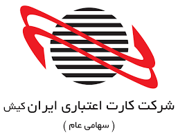 شرکت کارت اعتباری ایران کیش