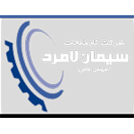 شرکت کارخانجات سیمان لامرد
