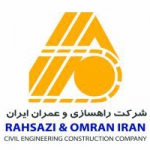 شرکت راه سازی و عمران ایران