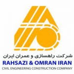شرکت راه سازی و عمران ایران