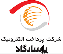 پرداخت الکترونیک پاسارگاد