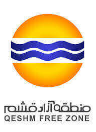 سازمان منطقه آزاد قشم